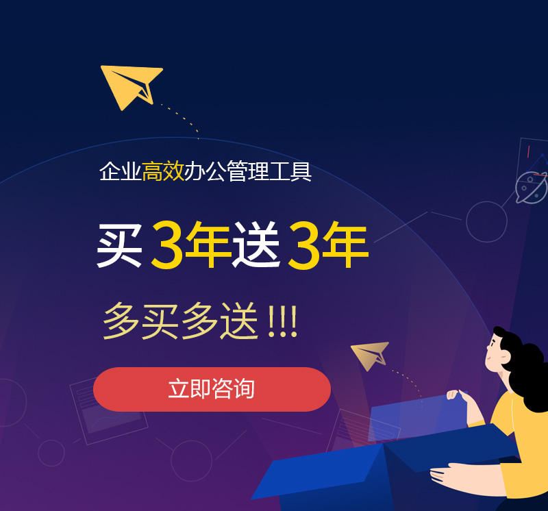 沣东网易企业邮箱